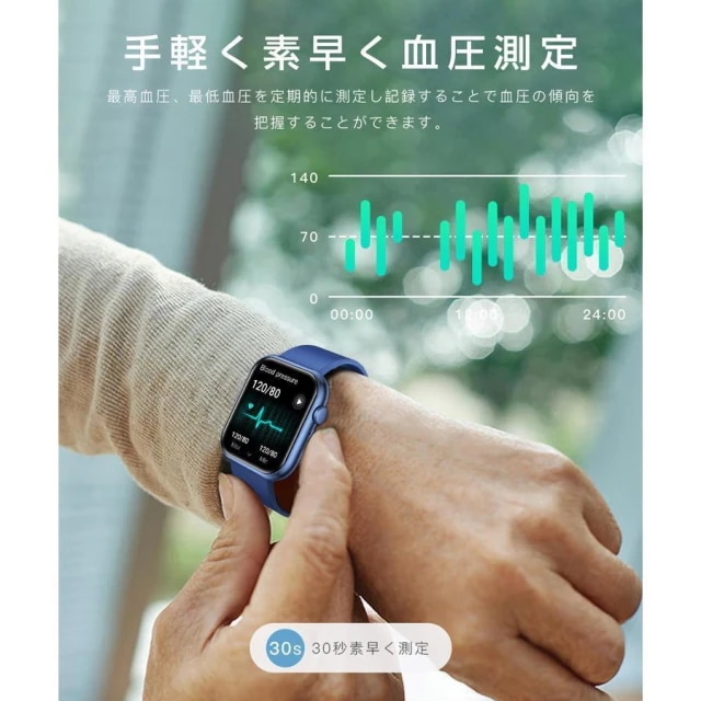 即日発送 スマートウォッチ 血糖値 血圧測定 通話機能 【通話機能付き & 300mAh大容量バッテリー& 2.0インチ大画面】smart watch iPhone/アンドロイド対応 体温検知 即日発送 スマートウォッチ 血糖値 血圧測定 通話機能 【通話機能付き & 300mAh大容量バッテリー& 2.0インチ大画面】smart watch iPhone/アンドロイド対応 体温検知