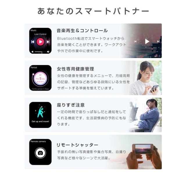 即日発送 スマートウォッチ 血糖値 血圧測定 通話機能 【通話機能付き & 300mAh大容量バッテリー& 2.0インチ大画面】smart watch iPhone/アンドロイド対応 体温検知 即日発送 スマートウォッチ 血糖値 血圧測定 通話機能 【通話機能付き & 300mAh大容量バッテリー& 2.0インチ大画面】smart watch iPhone/アンドロイド対応 体温検知