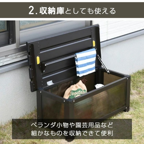 ストッカー 屋外 踏み台 (幅74 高さ32) KSS-74H