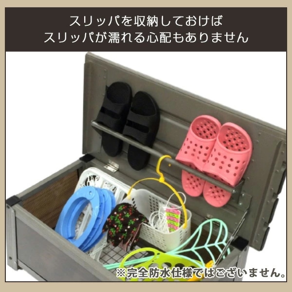 ストッカー 屋外 踏み台 (幅74 高さ32) KSS-74H