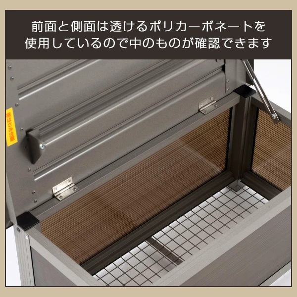 ストッカー 屋外 踏み台 (幅74 高さ32) KSS-74H