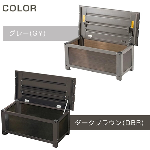 ストッカー 屋外 踏み台 (幅74 高さ32) KSS-74H