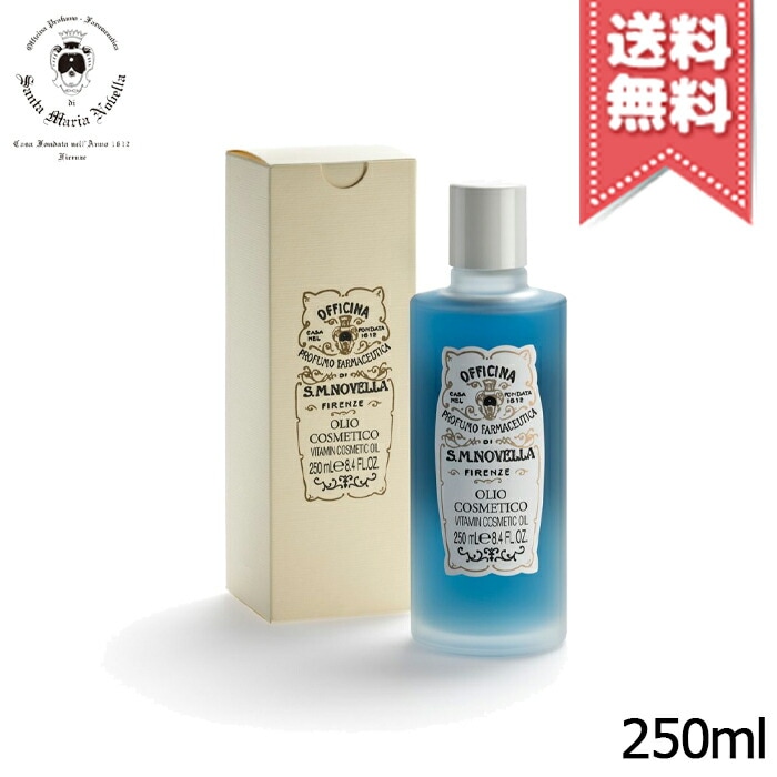 宅配便送料無料】SANTA MARIA NOVELLA サンタマリアノヴェッラ