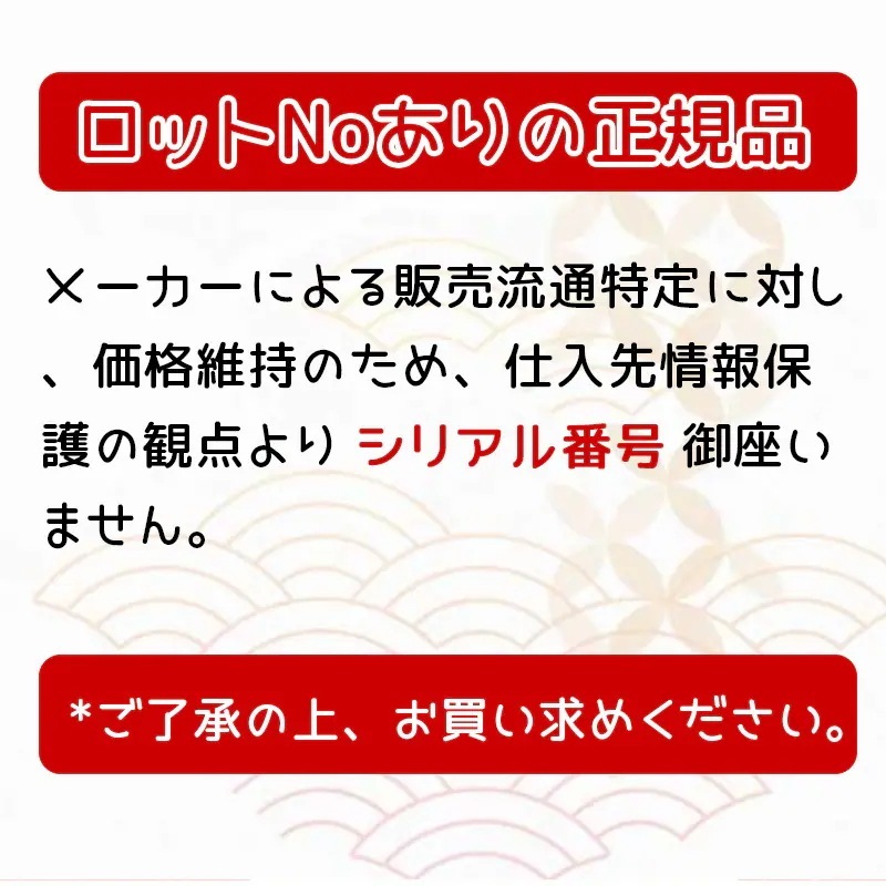 【2個セット】 MTメタトロン ステムエマルジョン 50ml MT METATRON