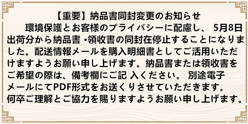 【2個セット】 MTメタトロン ステムエマルジョン 50ml MT METATRON