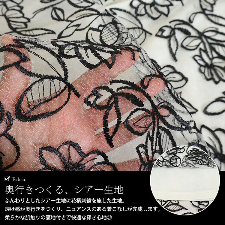 大きいサイズ レディース ボトムス スカート 花柄刺繍バイカラーマーメイドスカート ロングスカート 花柄スカート マーメイドスカート ロング 花柄 刺繍 花刺繍 マーメイド フレア ウエストゴム 柄