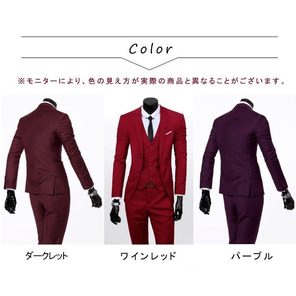 目玉品超人気スリーピーススーツメンズスーツ大きいサイズジネススーツ礼服2ツボタンスーツスリムフォーマルスーツスリムスーツ紳士服ブラックスーツ 目玉品超人気スリーピーススーツメンズスーツ大きいサイズジネススーツ礼服2ツボタンスーツスリムフォーマルスーツスリムスーツ紳士服ブラックスーツ