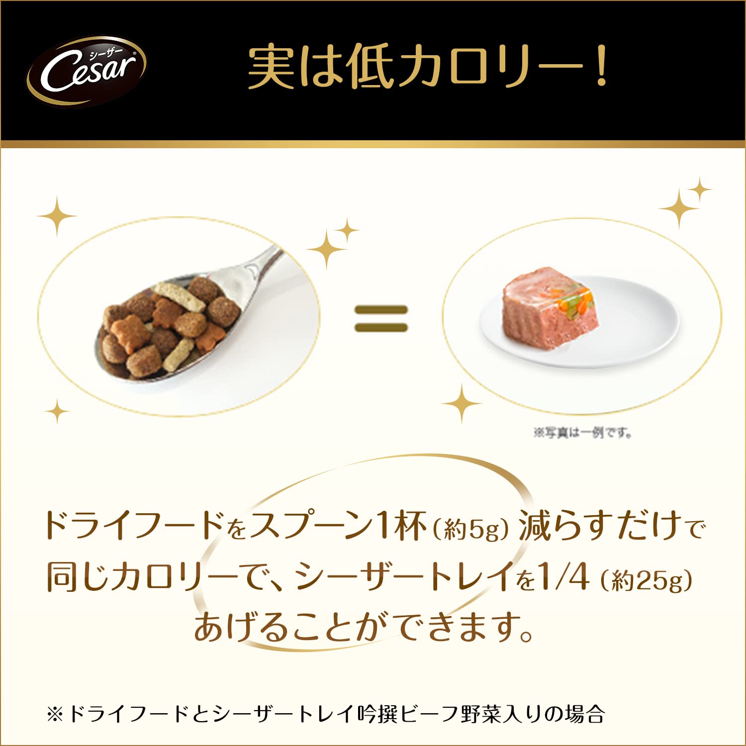 シーザー 成犬用 吟選ビーフ 100g×24個 (まとめ買い) [ドッグフード・ウェット]