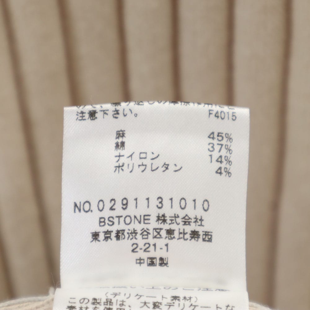 リネンブレンド ノースリーブ リブニット ロングワンピース ベージュ レディース