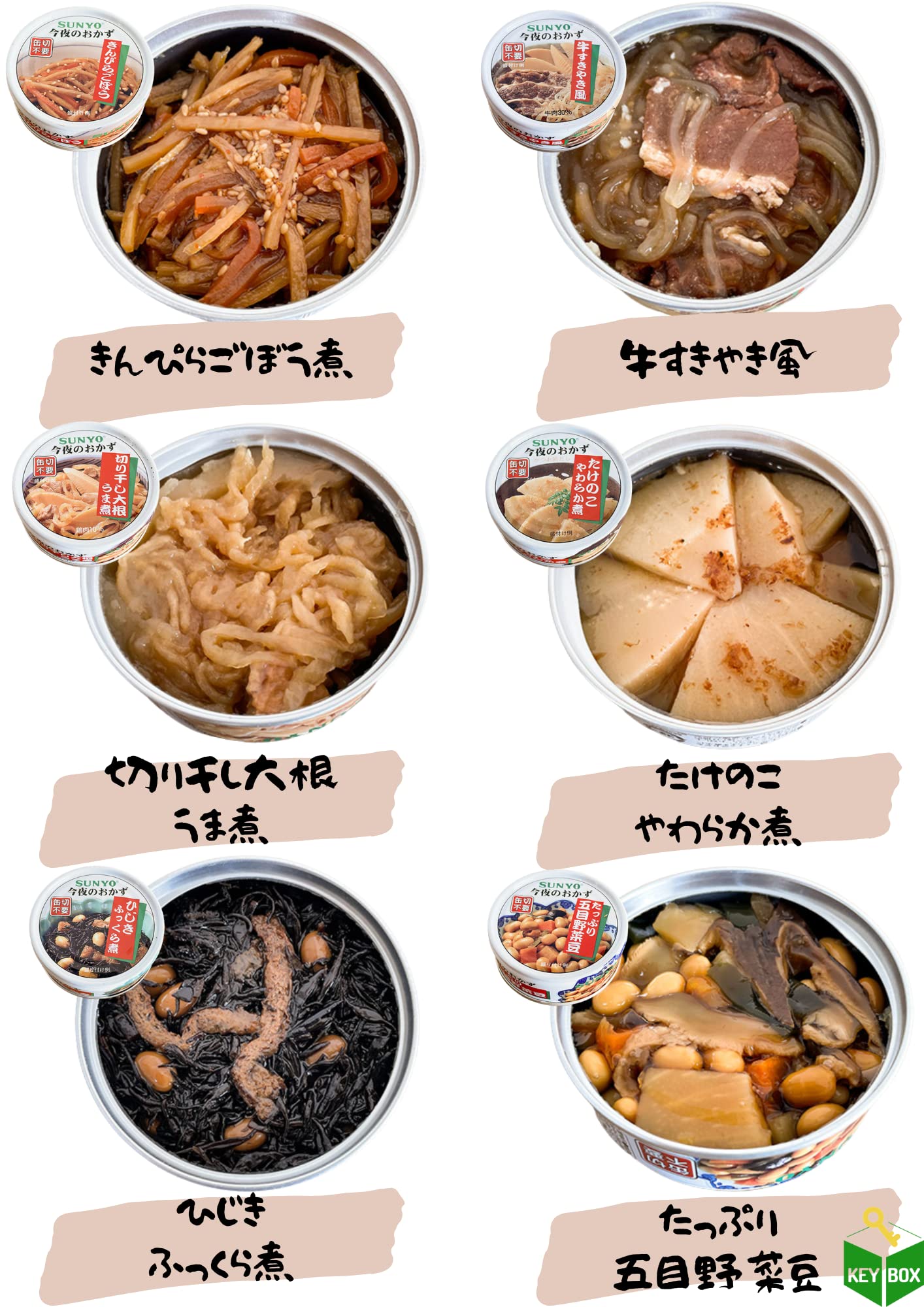 サンヨー堂 缶詰 おかず 詰め合わせ セット 長期保存 サンヨー 非常食 防災 備蓄 保存食 (6種x4缶) KeyBoxオリジナル防災カード付き (24缶セット) サンヨー堂 缶詰 おかず 詰め合わせ セット 長期保存 サンヨー 非常食 防災 備蓄 保存食 (6種x4缶) KeyBoxオリジナル防災カード付き (24缶セット)