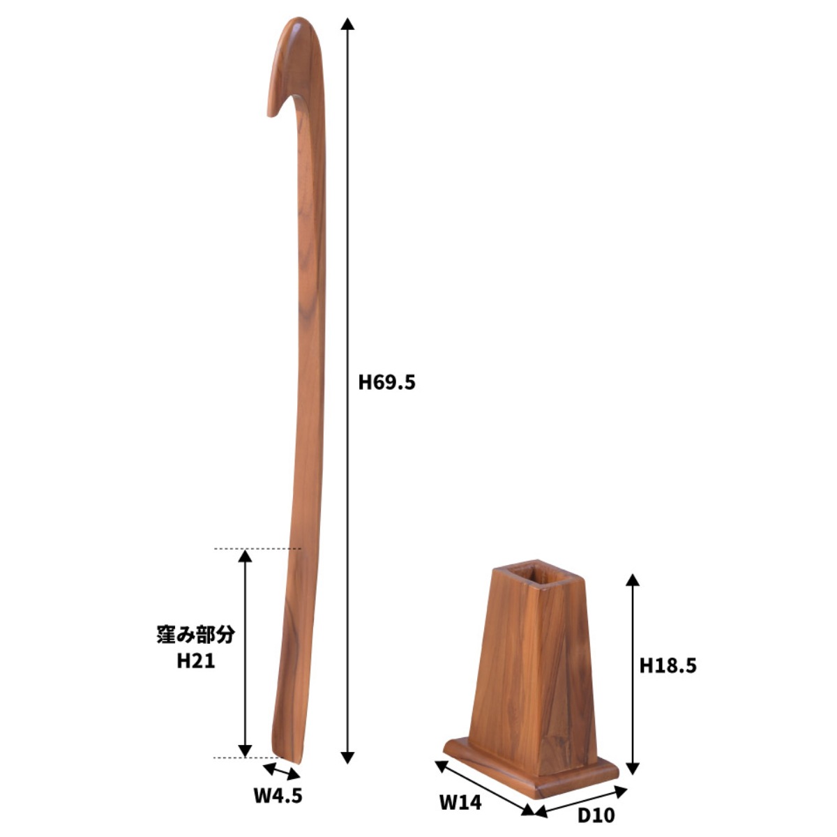 靴べら 69.5cm スタンド付き 天然木 靴ベラ 木製 くつべら 玄関 玄関小物 おしゃれ 下駄箱 ナチュラル プレゼント 贈り物