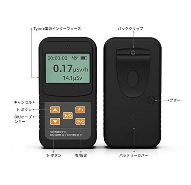 激安セール 放射線測定器 ガイガーカウンター 核放射検出器 核放射線測定器 放射線検査 高精度 β線 γ線 X線測定 警報機能