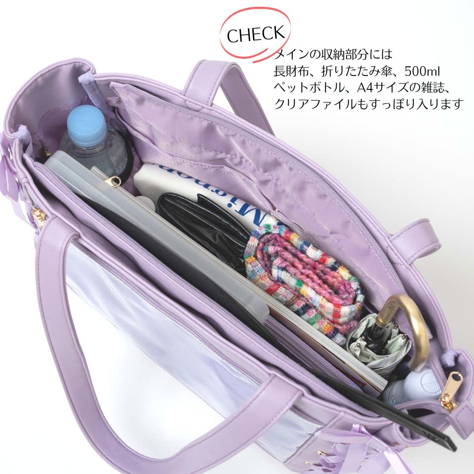 [ウィゴー] 痛バッグ 痛バ 【Sサイズ】 レースアップ トートバッグ バッグ デコバッグ 鞄 A4 クリアバッグ クリア 推し活 推し活グッズ 推し活バッグ ライブ イベント 春 夏 秋 冬 プレゼ