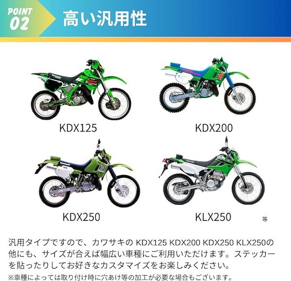 フロントフォークガード 汎用 バイク 保護 プロテクター カバー 左右セット カワサキ KDX125 すがすがしい KDX200 黒( ブラック)