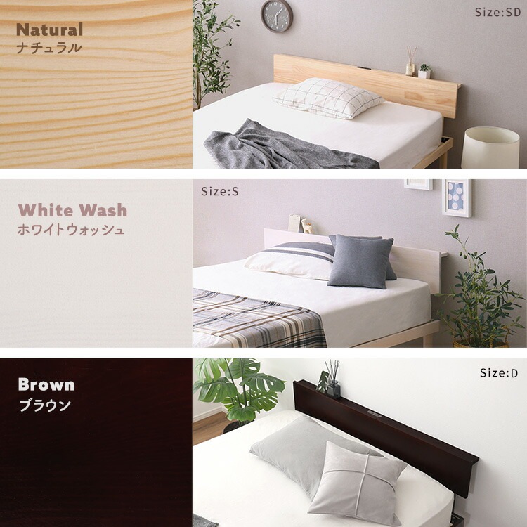 宮単品 パイン材 高さ2段階調整 脚付き すのこ ベッド用 セミダブル サイズ 幅120cm 低ホルムアルデヒド 家具 引越し 新生活 HP-02SD