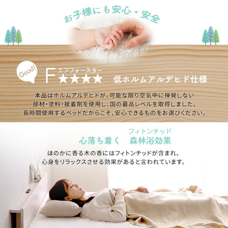 宮単品 パイン材 高さ2段階調整 脚付き すのこ ベッド用 セミダブル サイズ 幅120cm 低ホルムアルデヒド 家具 引越し 新生活 HP-02SD