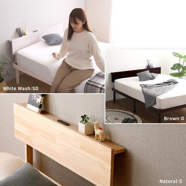 宮単品 パイン材 高さ2段階調整 脚付き すのこ ベッド用 セミダブル サイズ 幅120cm 低ホルムアルデヒド 家具 引越し 新生活 HP-02SD