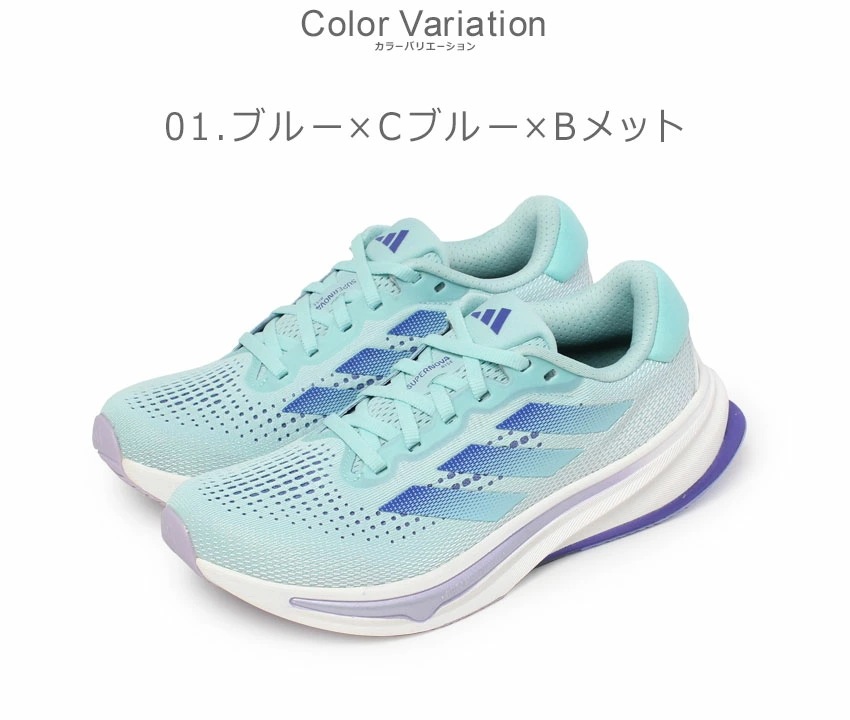 スーパーノヴァ ライズ W MAU53 レディース 靴 運動 部活 スポーツ ウォーキング ジョギング ジム シンプル ローカット トレーニング スリーストライプス スポーティ おしゃれ