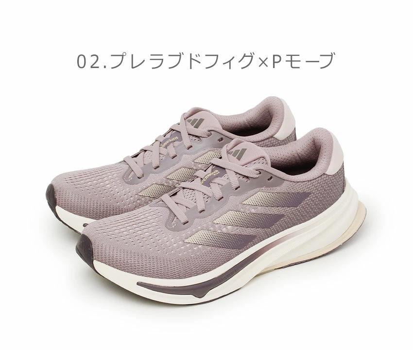 スーパーノヴァ ライズ W MAU53 レディース 靴 運動 部活 スポーツ ウォーキング ジョギング ジム シンプル ローカット トレーニング スリーストライプス スポーティ おしゃれ