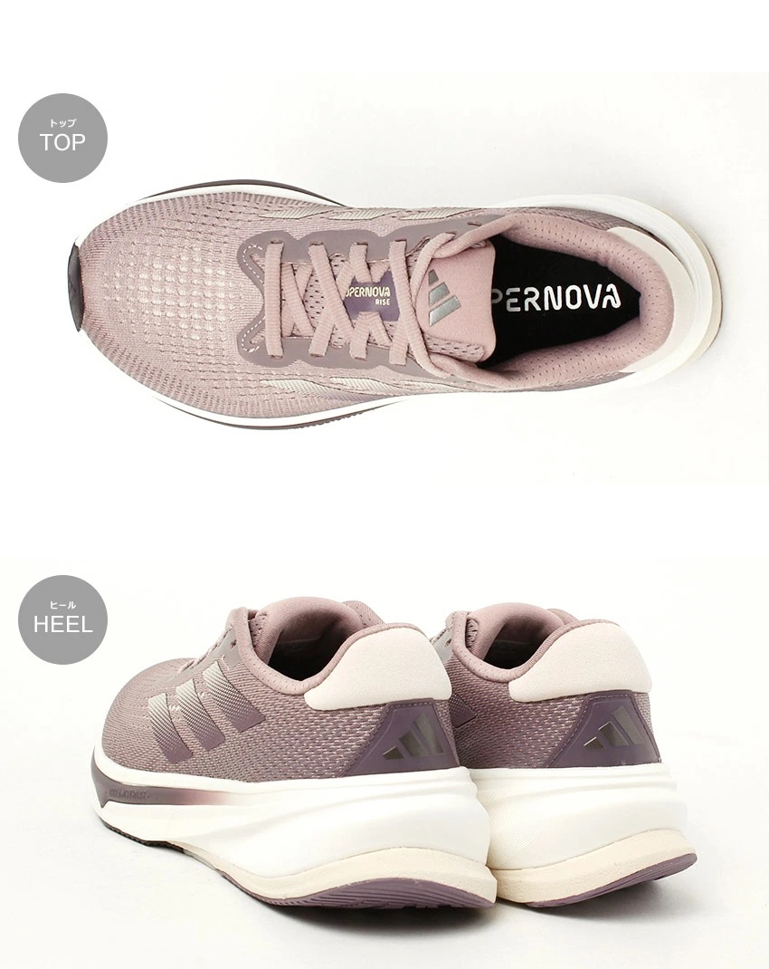 スーパーノヴァ ライズ W MAU53 レディース 靴 運動 部活 スポーツ ウォーキング ジョギング ジム シンプル ローカット トレーニング スリーストライプス スポーティ おしゃれ