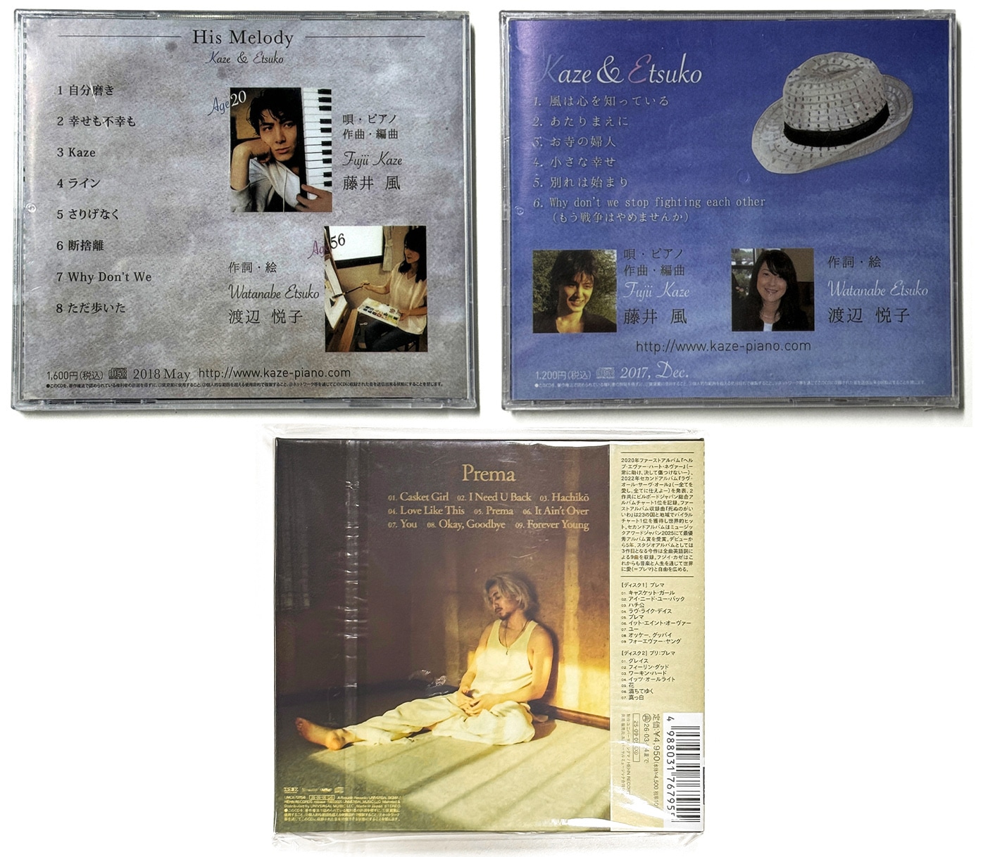 Qoo10] [3枚セット] 藤井風 インディーズCD