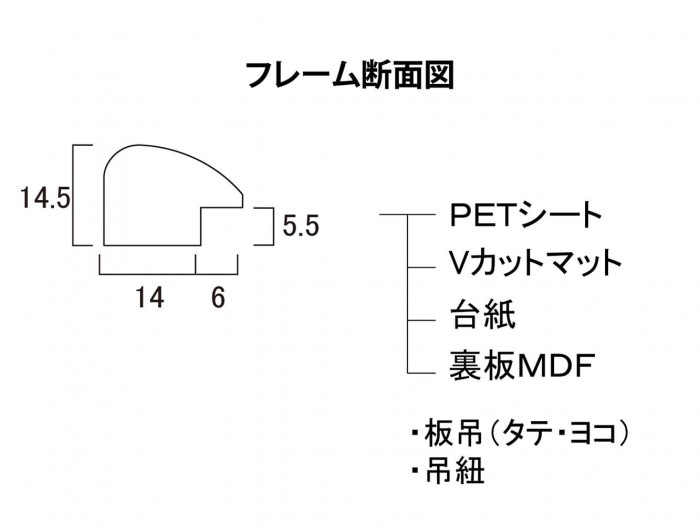 スケッチ額 パルク F6 ナチュラル 33H00300608