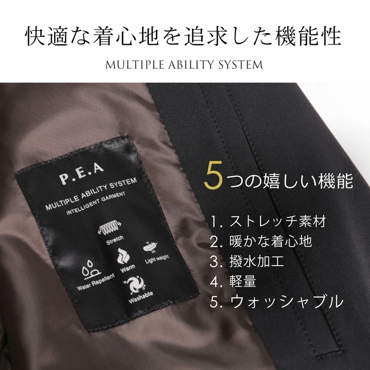 [HALEINE]ストレッチメンズテーラードジャケット