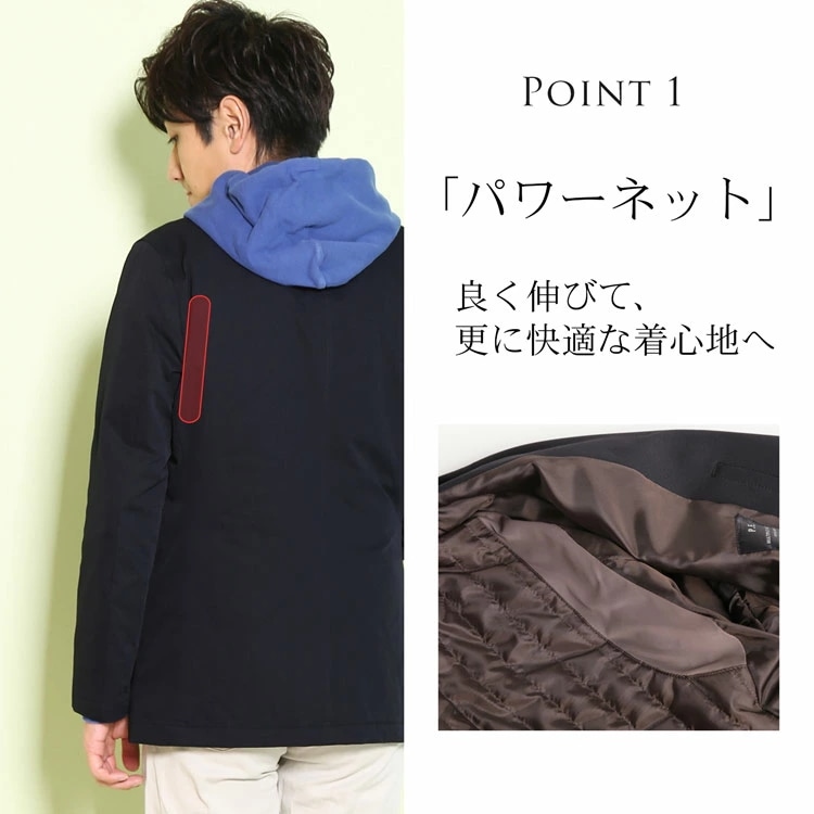 [HALEINE]ストレッチメンズテーラードジャケット