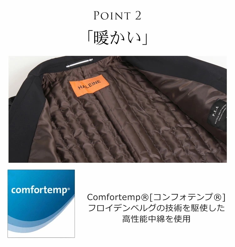 [HALEINE]ストレッチメンズテーラードジャケット