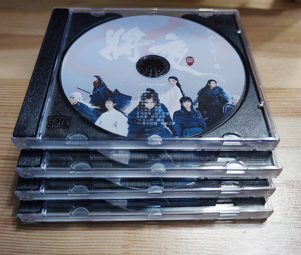 DVD 中国ドラマ 将夜 戦乱の帝国+冥王の子 52巻 全巻 レンタル