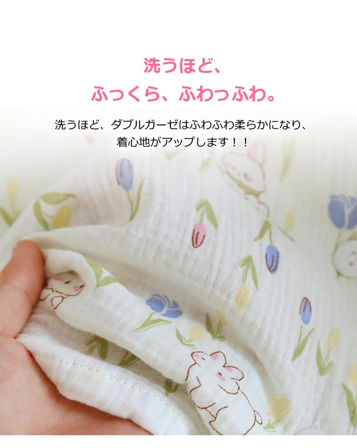 【2025新作】ガーゼパジャマ レディース ダブルガーゼルームウエア 上下セット 長袖 綿100% 二重ガーゼ 部屋着 セットアップ 春 夏 さるさる 入院準備 ナイトウエア 優しい肌着服 敏感肌用 【2025新作】ガーゼパジャマ レディース ダブルガーゼルームウエア 上下セット 長袖 綿100% 二重ガーゼ 部屋着 セットアップ 春 夏 さるさる 入院準備 ナイトウエア 優しい肌着服 敏感肌用