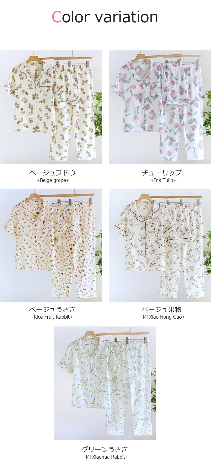 【2025新作】ガーゼパジャマ レディース ダブルガーゼルームウエア 上下セット 長袖 綿100% 二重ガーゼ 部屋着 セットアップ 春 夏 さるさる 入院準備 ナイトウエア 優しい肌着服 敏感肌用 【2025新作】ガーゼパジャマ レディース ダブルガーゼルームウエア 上下セット 長袖 綿100% 二重ガーゼ 部屋着 セットアップ 春 夏 さるさる 入院準備 ナイトウエア 優しい肌着服 敏感肌用