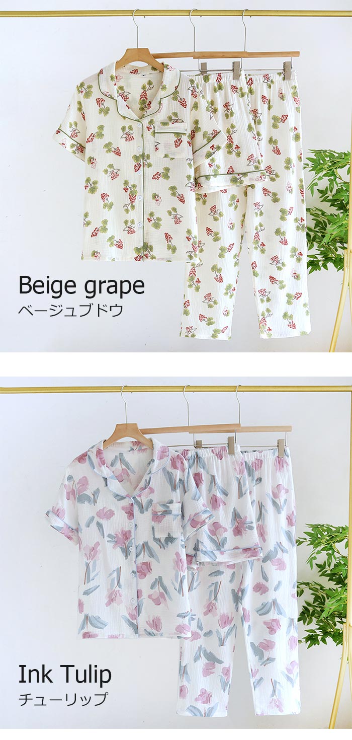 【2025新作】ガーゼパジャマ レディース ダブルガーゼルームウエア 上下セット 長袖 綿100% 二重ガーゼ 部屋着 セットアップ 春 夏 さるさる 入院準備 ナイトウエア 優しい肌着服 敏感肌用 【2025新作】ガーゼパジャマ レディース ダブルガーゼルームウエア 上下セット 長袖 綿100% 二重ガーゼ 部屋着 セットアップ 春 夏 さるさる 入院準備 ナイトウエア 優しい肌着服 敏感肌用