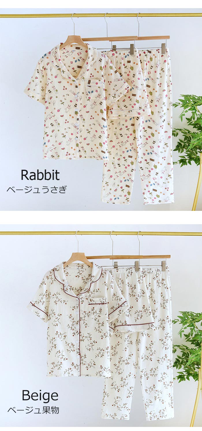【2025新作】ガーゼパジャマ レディース ダブルガーゼルームウエア 上下セット 長袖 綿100% 二重ガーゼ 部屋着 セットアップ 春 夏 さるさる 入院準備 ナイトウエア 優しい肌着服 敏感肌用 【2025新作】ガーゼパジャマ レディース ダブルガーゼルームウエア 上下セット 長袖 綿100% 二重ガーゼ 部屋着 セットアップ 春 夏 さるさる 入院準備 ナイトウエア 優しい肌着服 敏感肌用