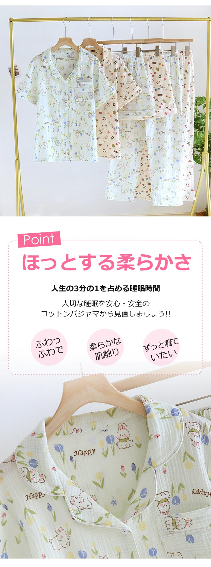 【2025新作】ガーゼパジャマ レディース ダブルガーゼルームウエア 上下セット 長袖 綿100% 二重ガーゼ 部屋着 セットアップ 春 夏 さるさる 入院準備 ナイトウエア 優しい肌着服 敏感肌用 【2025新作】ガーゼパジャマ レディース ダブルガーゼルームウエア 上下セット 長袖 綿100% 二重ガーゼ 部屋着 セットアップ 春 夏 さるさる 入院準備 ナイトウエア 優しい肌着服 敏感肌用