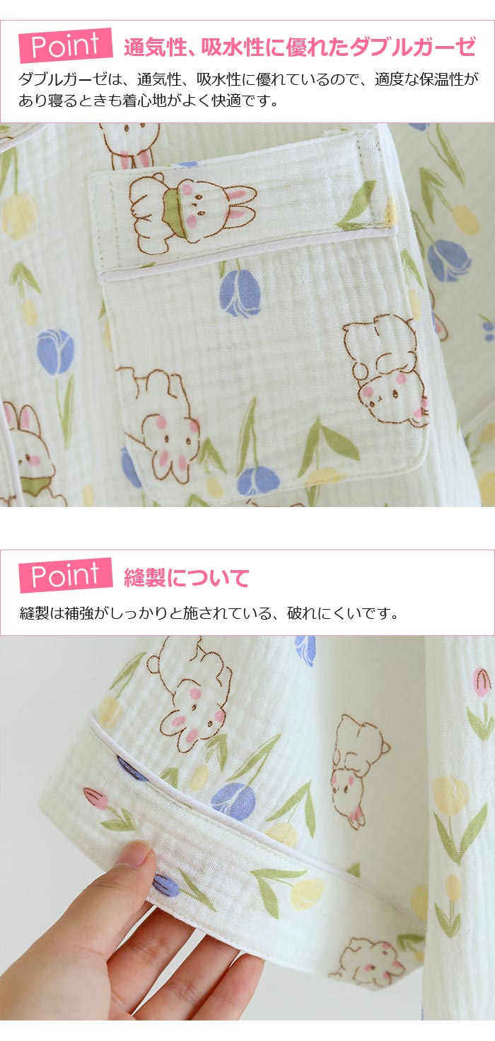 【2025新作】ガーゼパジャマ レディース ダブルガーゼルームウエア 上下セット 長袖 綿100% 二重ガーゼ 部屋着 セットアップ 春 夏 さるさる 入院準備 ナイトウエア 優しい肌着服 敏感肌用 【2025新作】ガーゼパジャマ レディース ダブルガーゼルームウエア 上下セット 長袖 綿100% 二重ガーゼ 部屋着 セットアップ 春 夏 さるさる 入院準備 ナイトウエア 優しい肌着服 敏感肌用