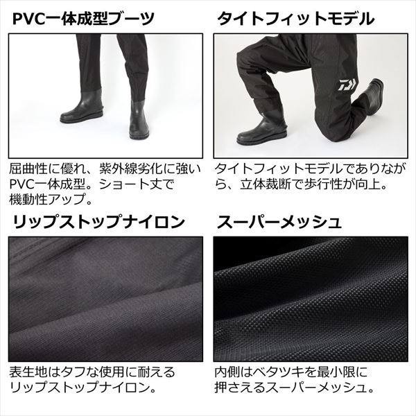 ダイワ ウェーダー SW-4503R-T タイトフィット ソルトウェーダー