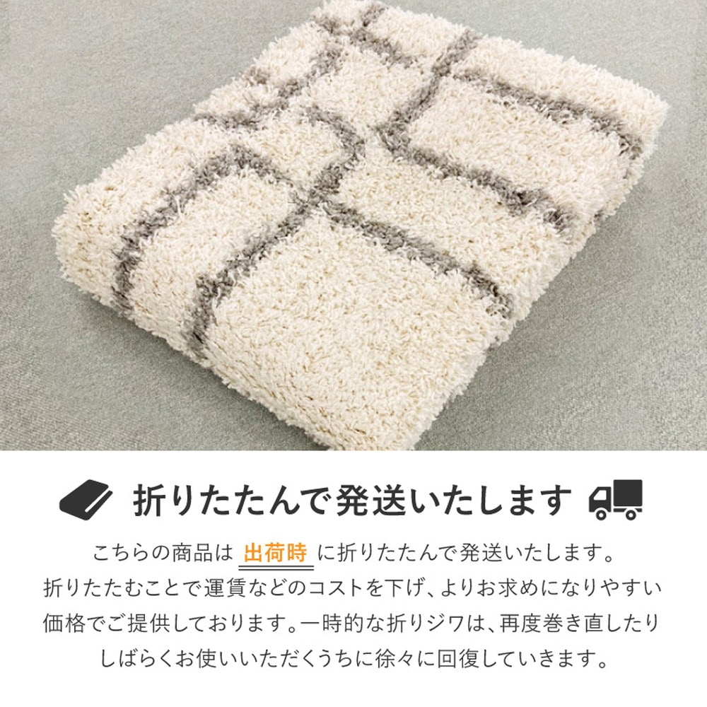 ウィルトンラグ ケジャ ラリス 約160×235cm ウィルトン織 幾何学 ベニワレン シャギーラグ 長毛 厚手 EG製