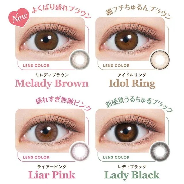 【4箱セット】カラコン ワンデー 1箱10枚入 度あり 度なし 大谷映美里 1day カラーコンタクト