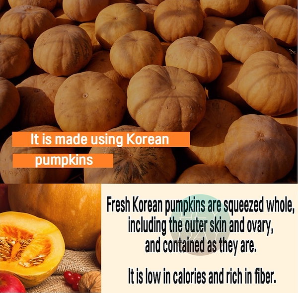 韓国　かぼちゃジュース　ホバクジュース