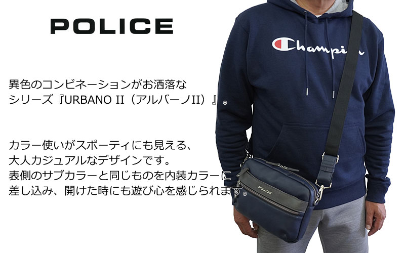 横型ショルダーバッグ URBANO II アルバーノII pa-66005