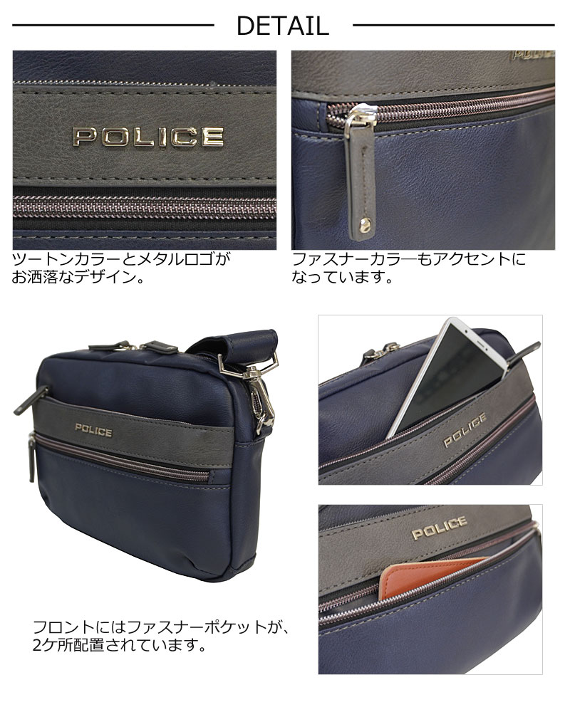 横型ショルダーバッグ URBANO II アルバーノII pa-66005