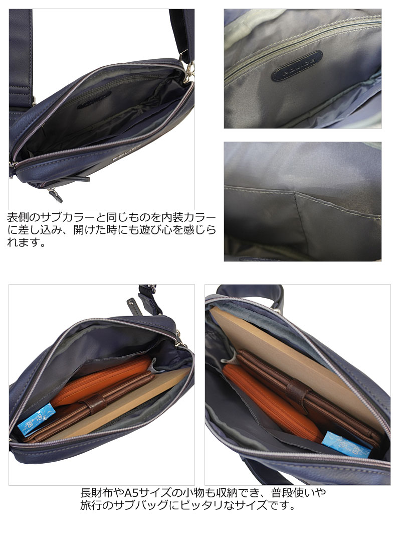 横型ショルダーバッグ URBANO II アルバーノII pa-66005