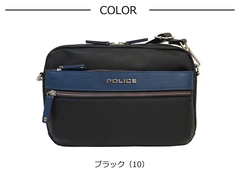 横型ショルダーバッグ URBANO II アルバーノII pa-66005