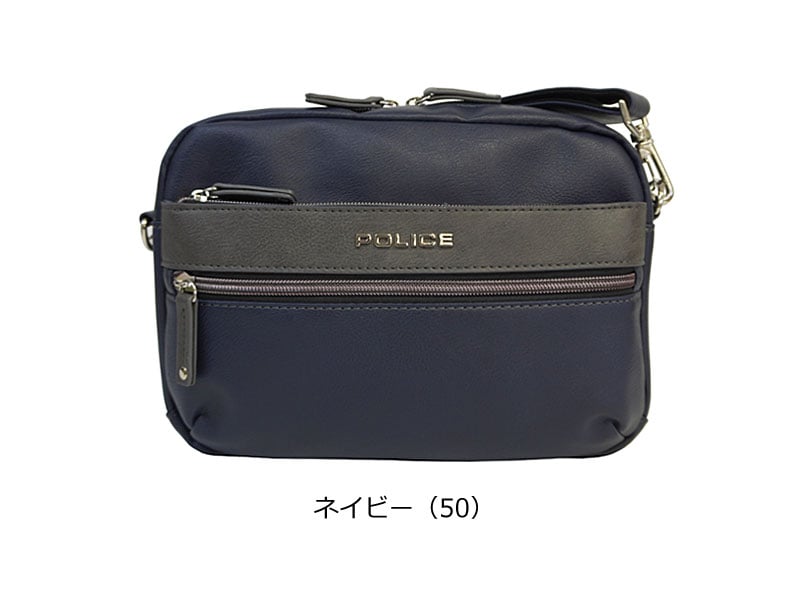 横型ショルダーバッグ URBANO II アルバーノII pa-66005