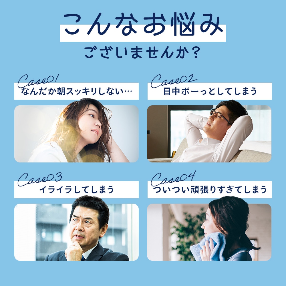 GABA ギャバ　約６ヶ月分