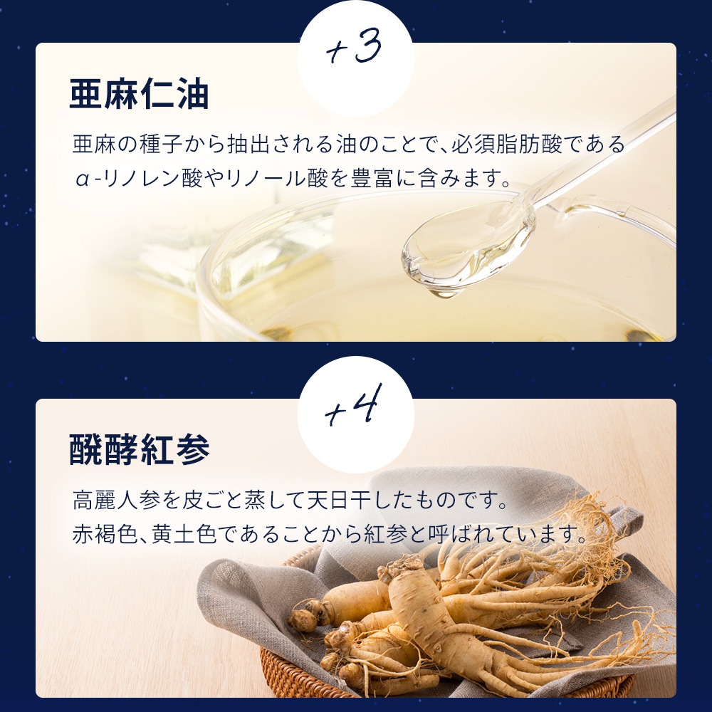 GABA ギャバ　約６ヶ月分
