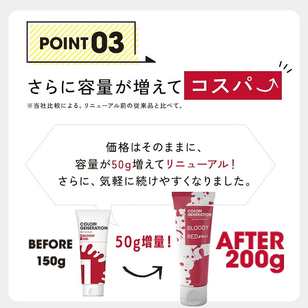 Qoo10] ヘアカラー 【3本選んで11%OFF】