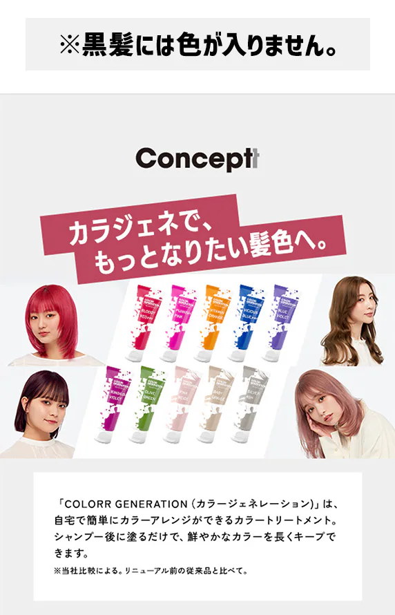Qoo10] ヘアカラー 【3本選んで11%OFF】