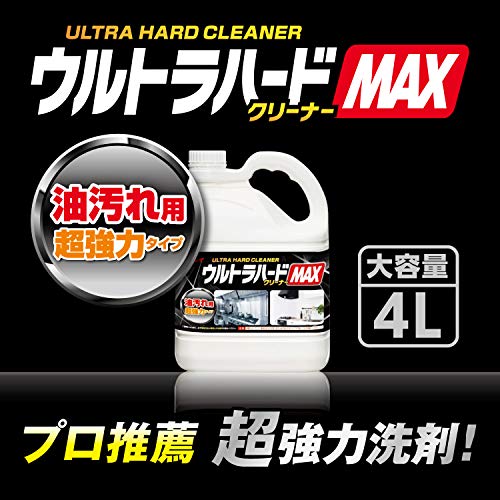 リンレイ ウルトラハードクリーナー MAX 油汚れ用 超強力タイプ 4L